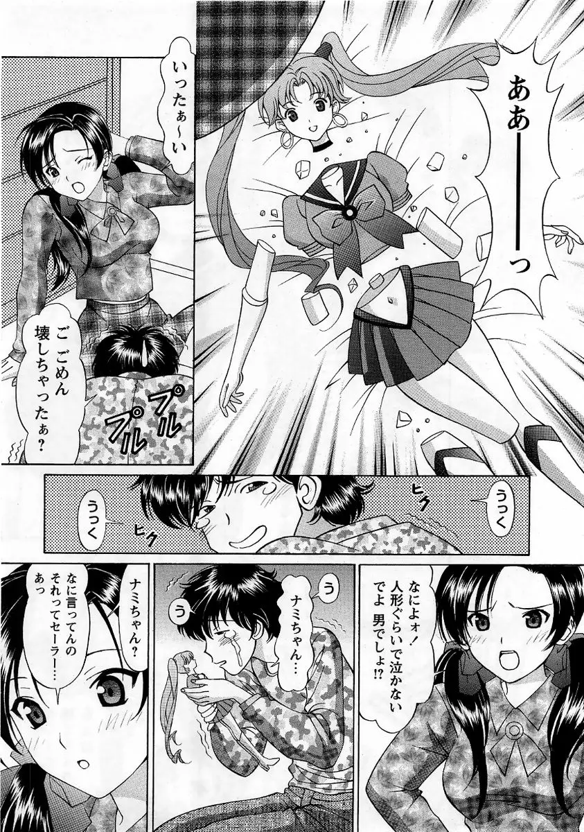 Page 188