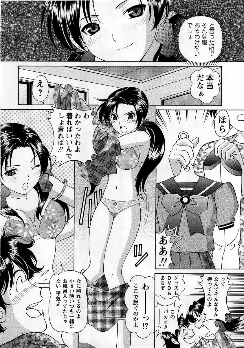 Page 190