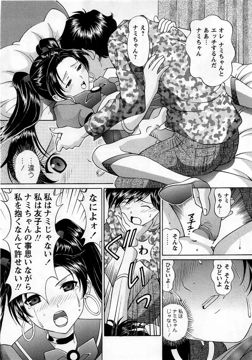 Page 196
