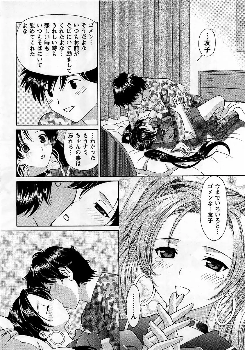Page 198