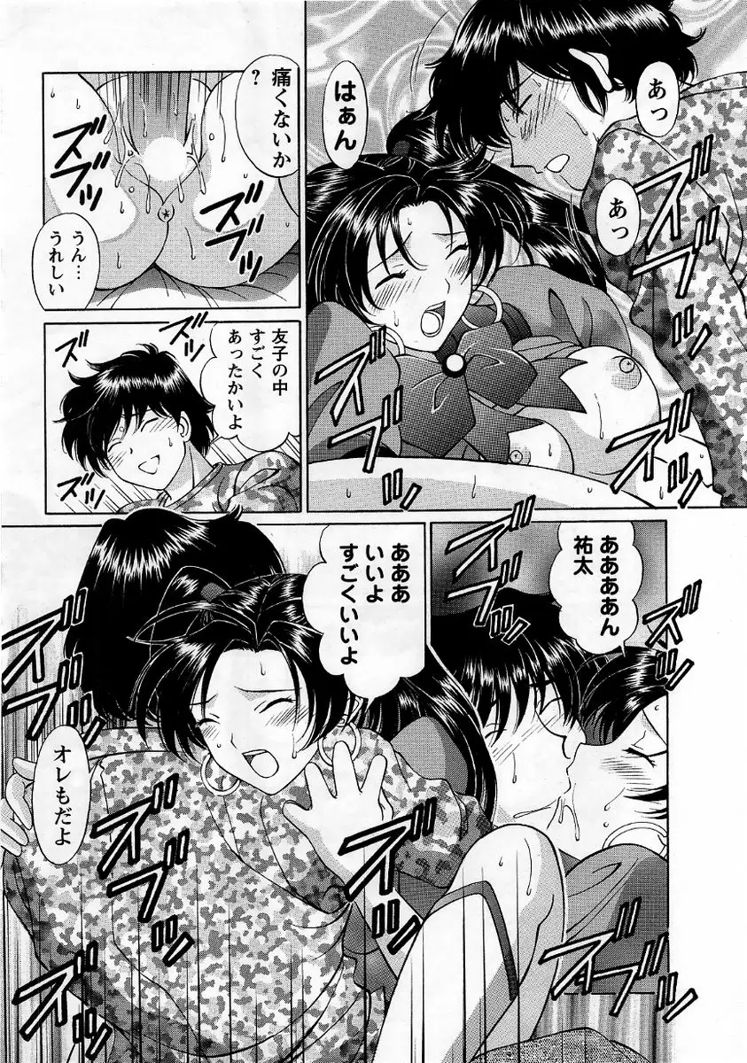 Page 200