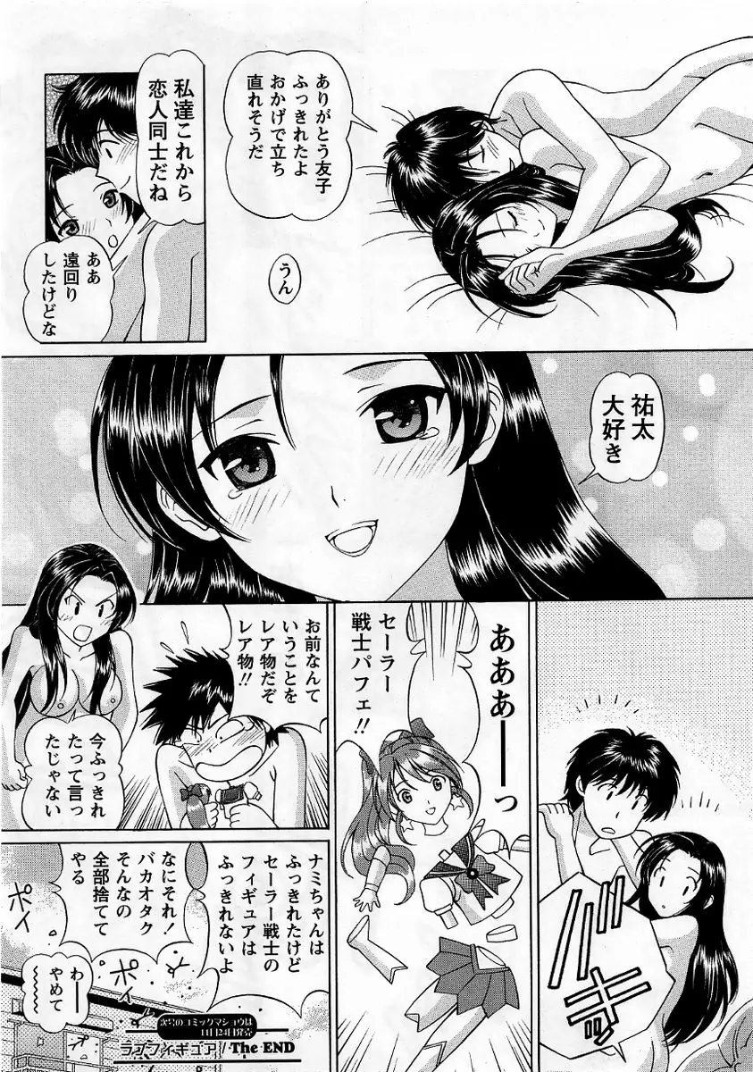 Page 202