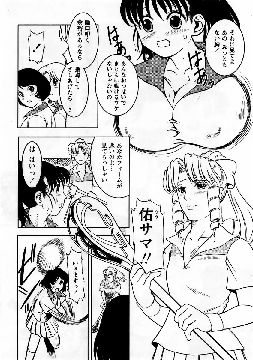 Page 204