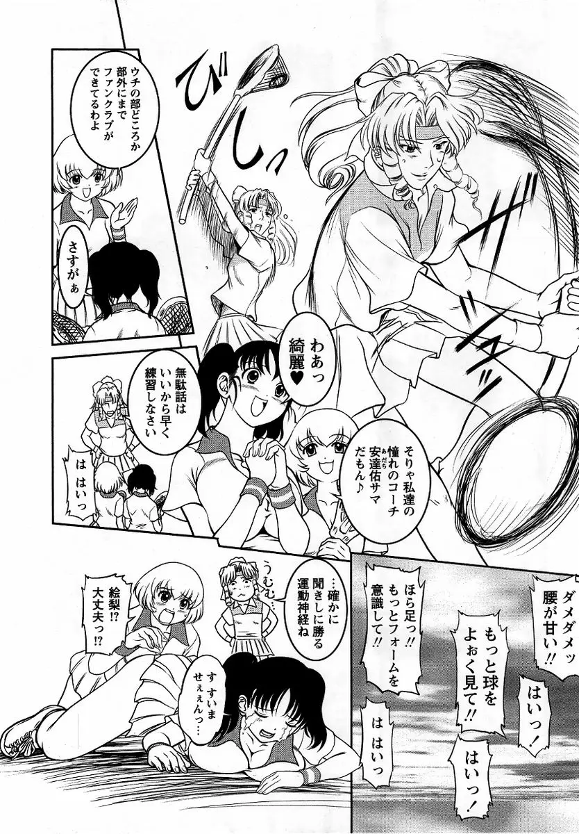 Page 205