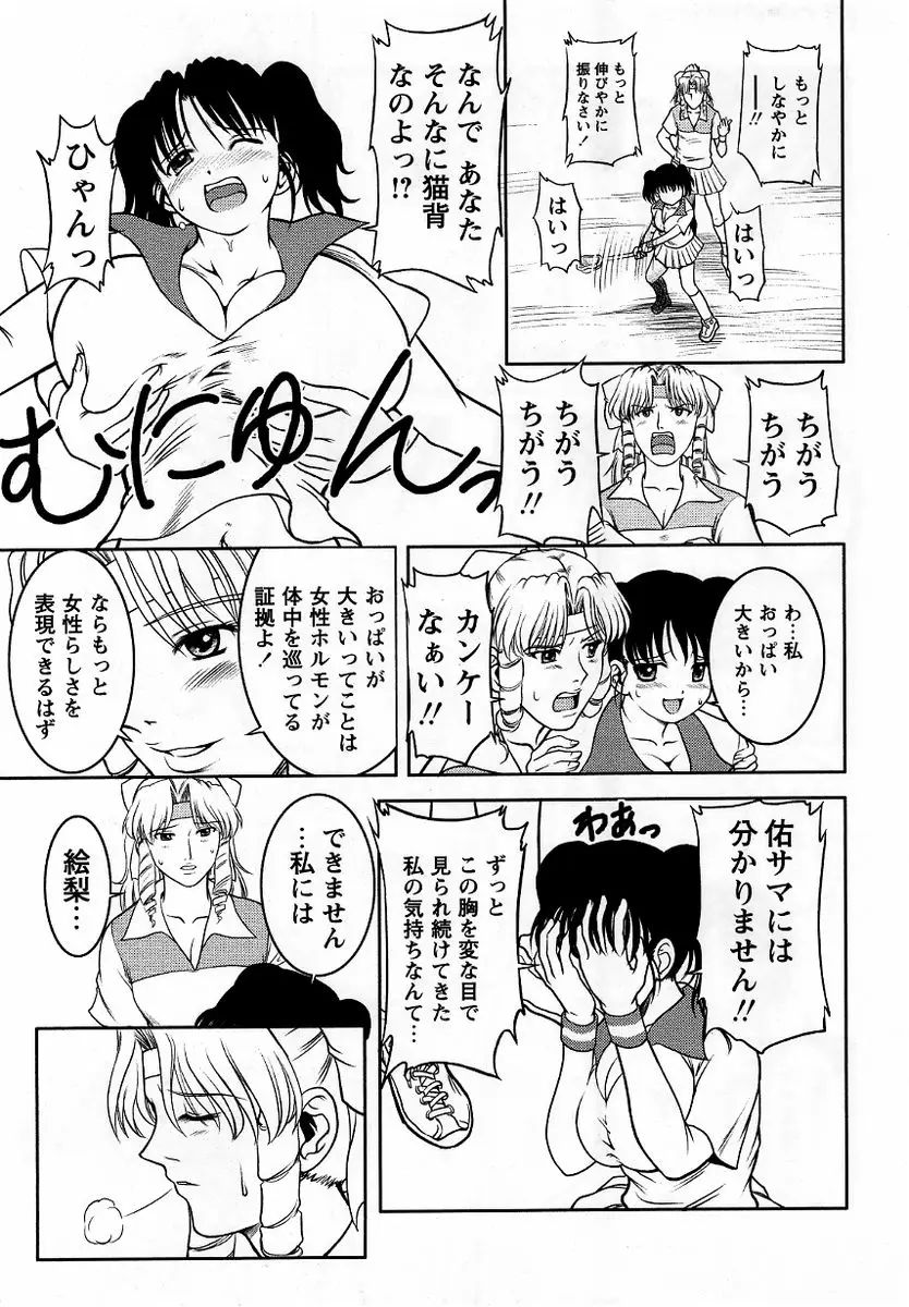 Page 207