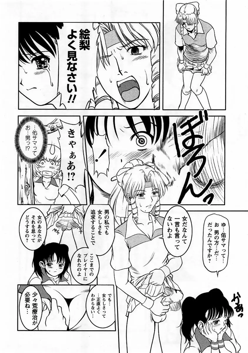 Page 208