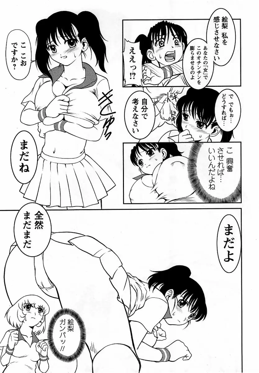 Page 209