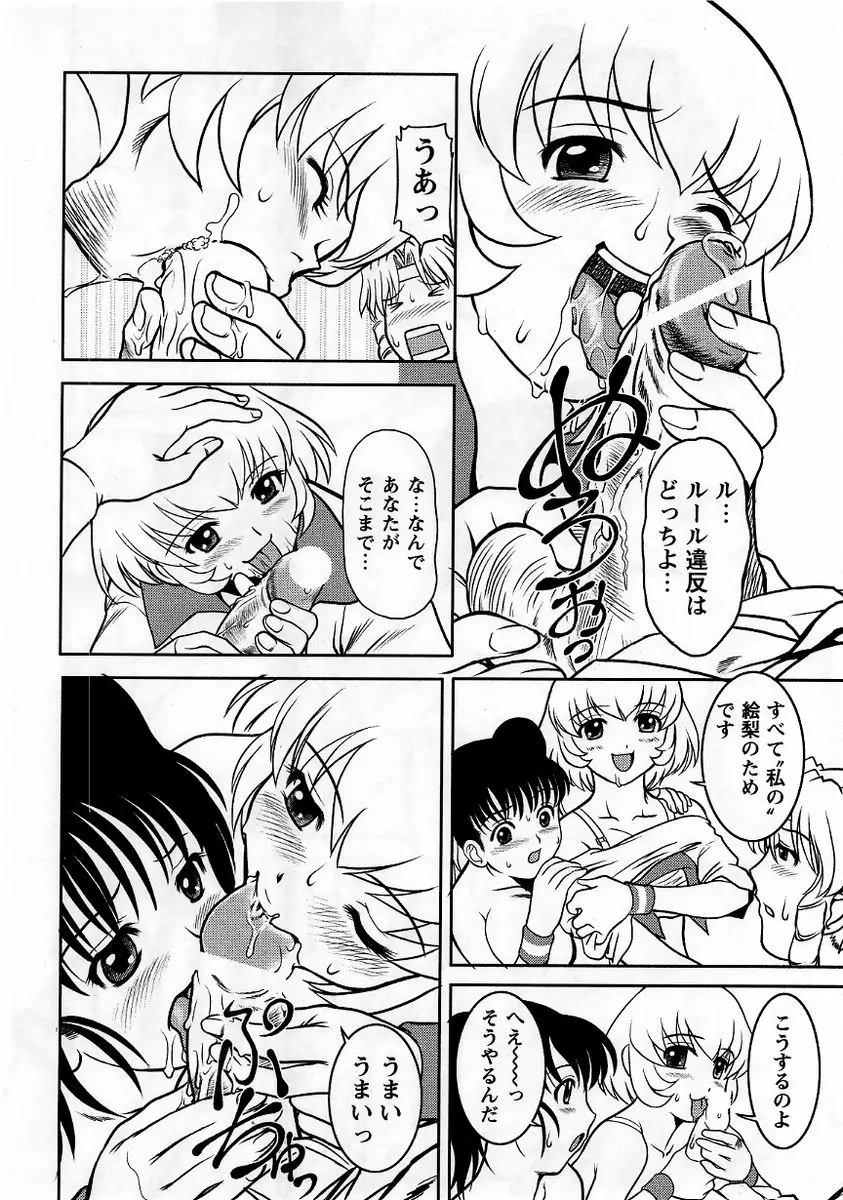 Page 212