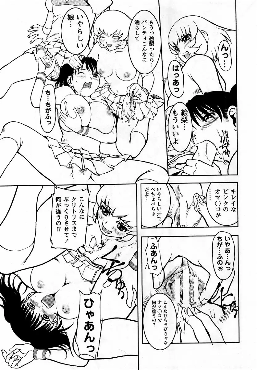Page 215