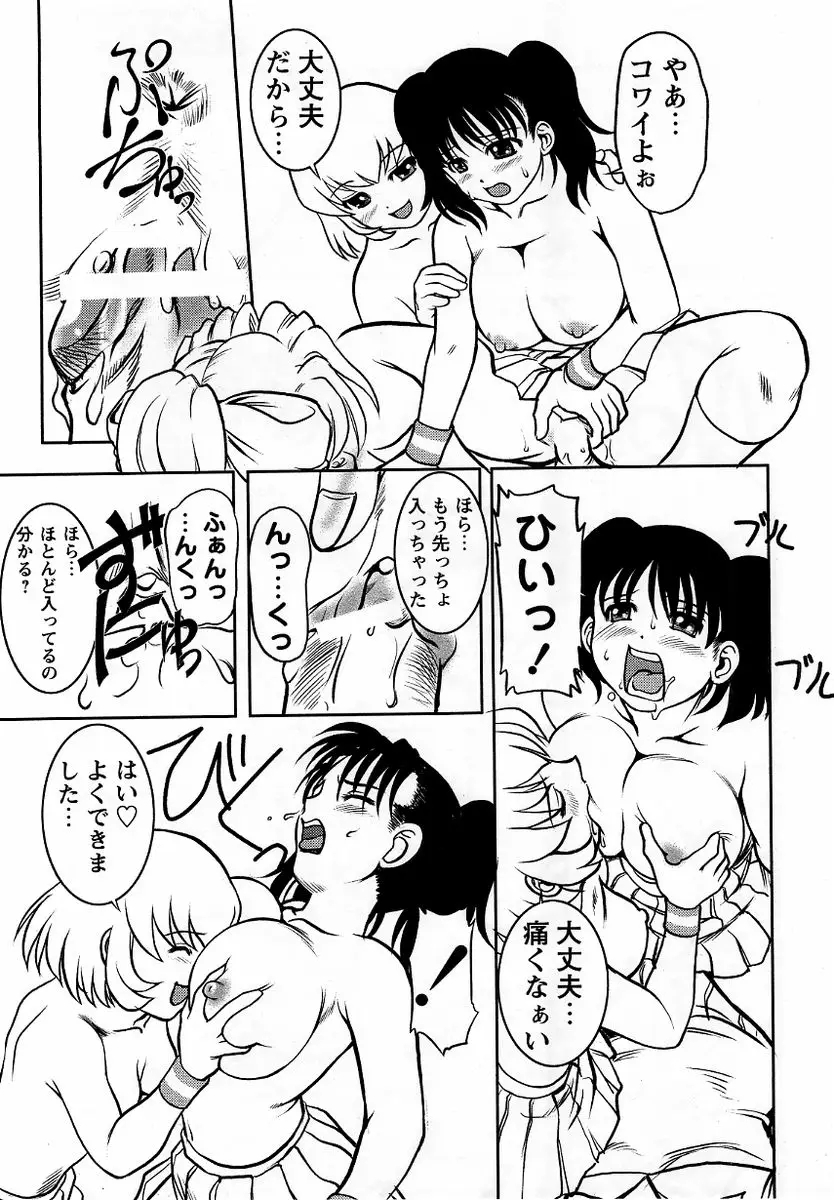 Page 217