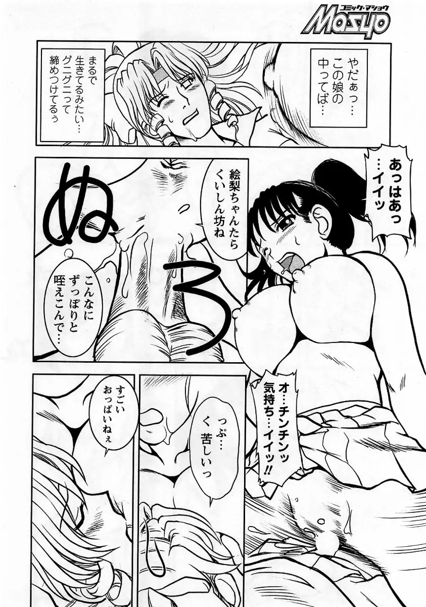 Page 218