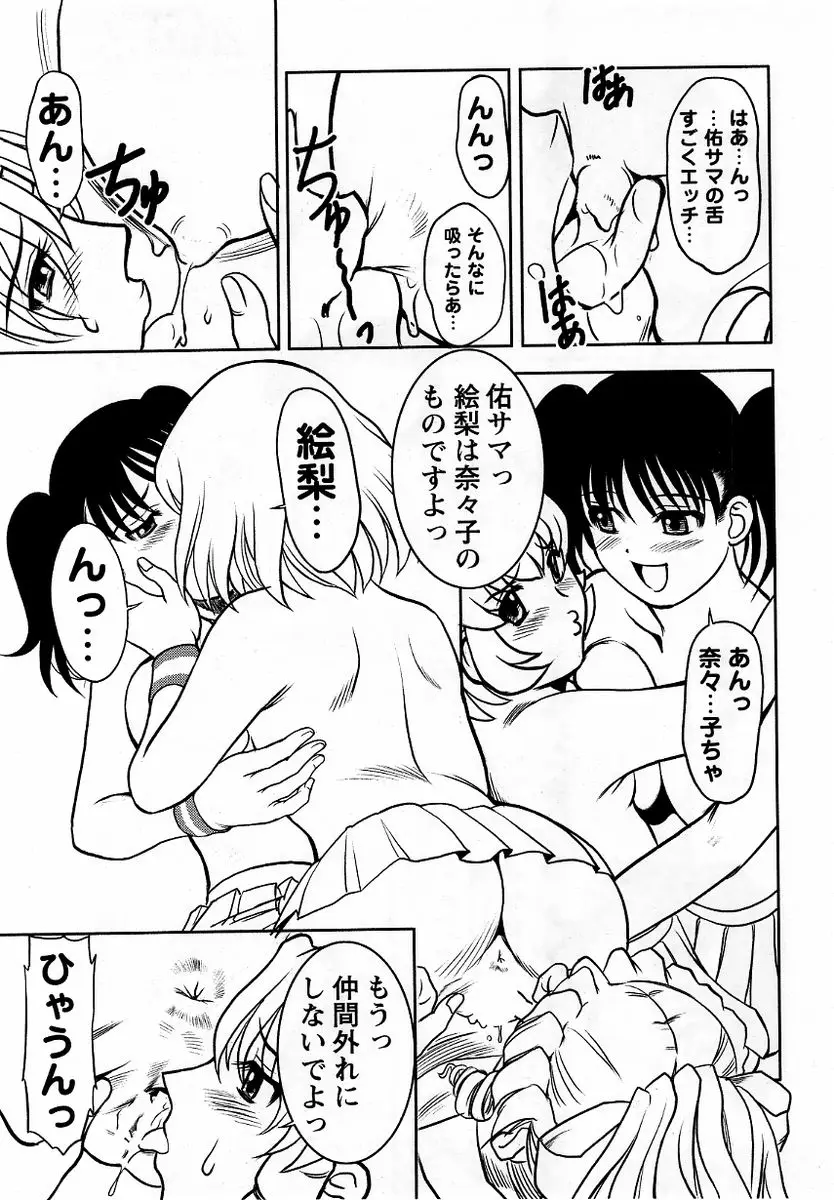 Page 219