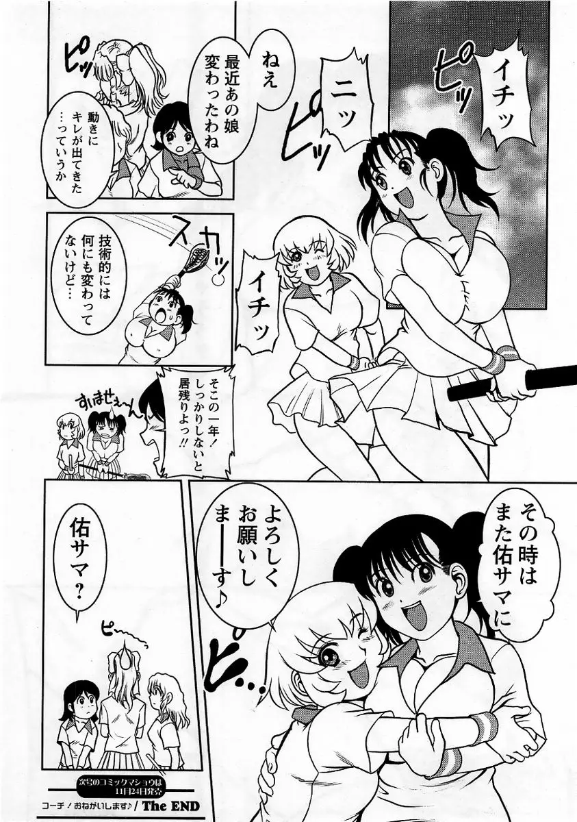 Page 222