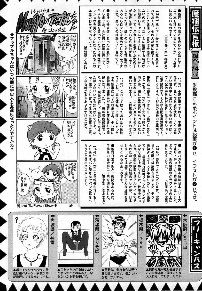 Page 229