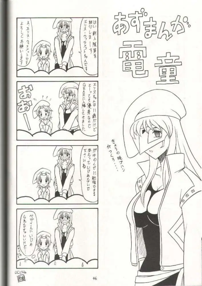 Page 46