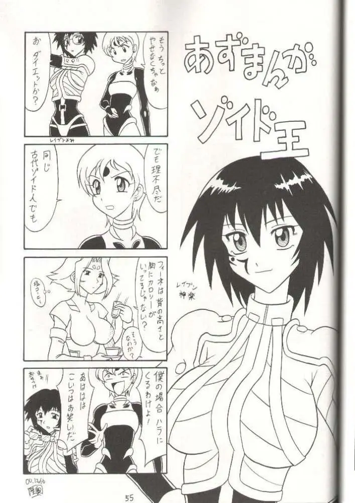 Page 55