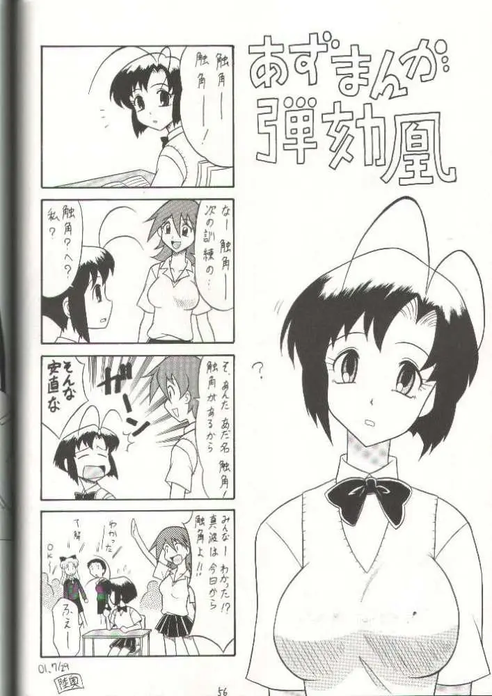 Page 56