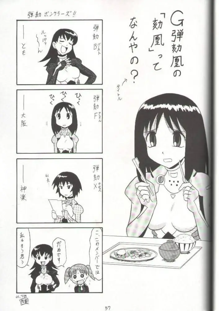 Page 57