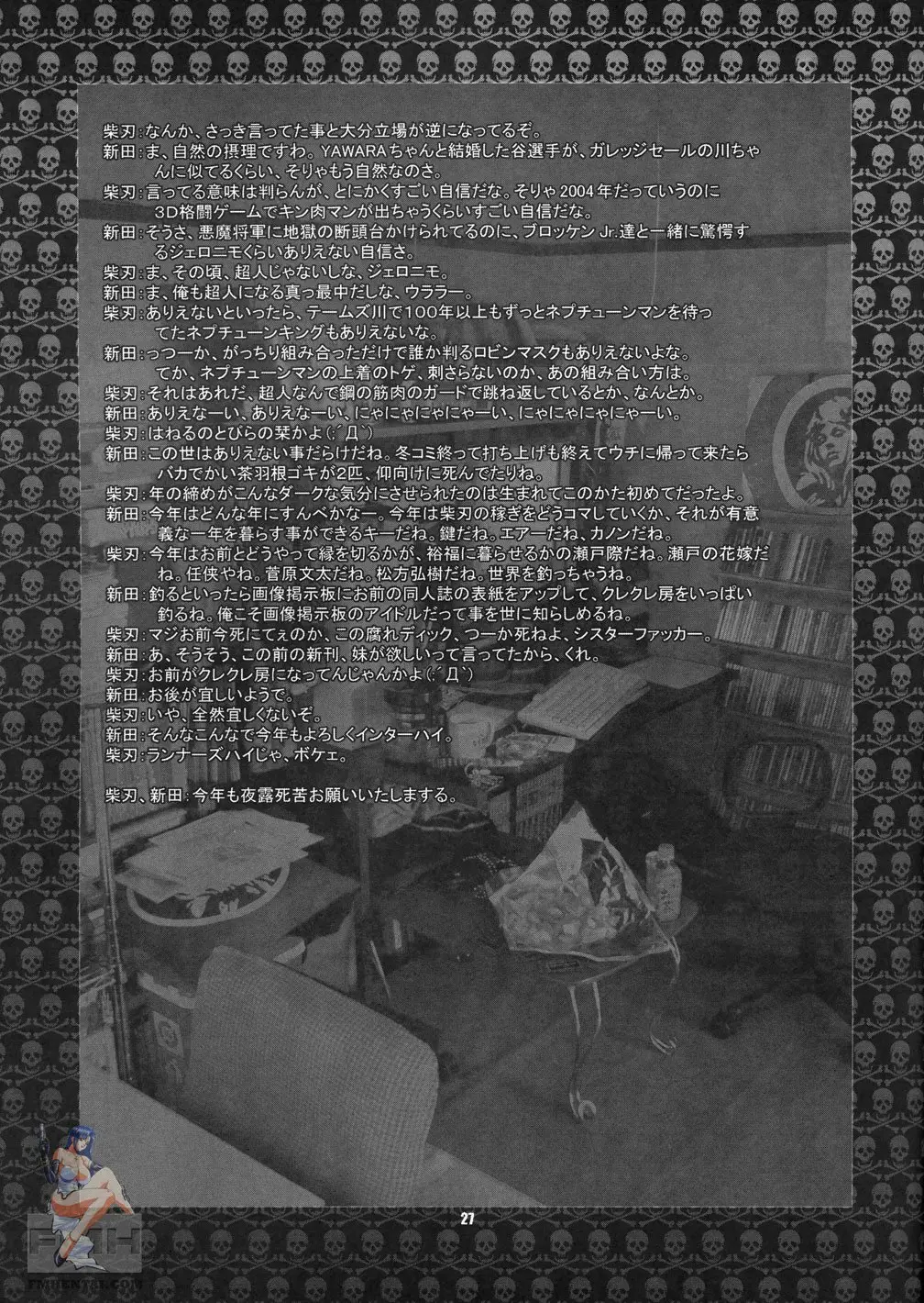 Page 26
