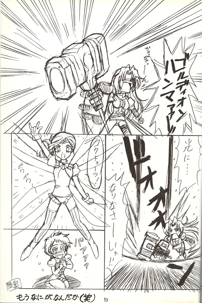 Page 52