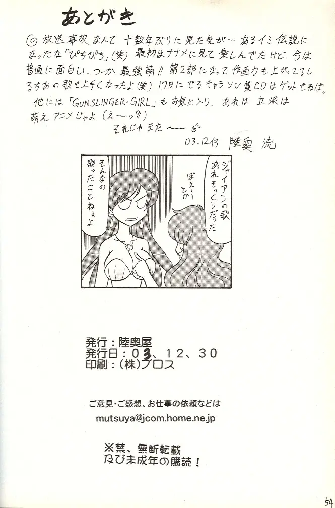 Page 53