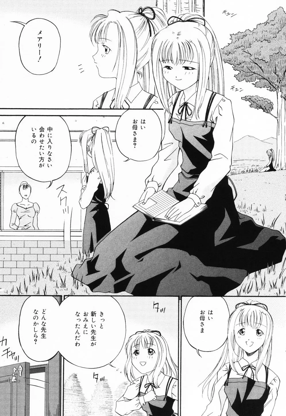 Page 134