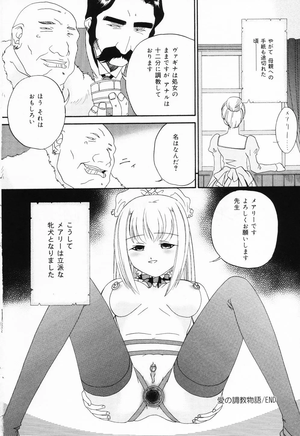 Page 165