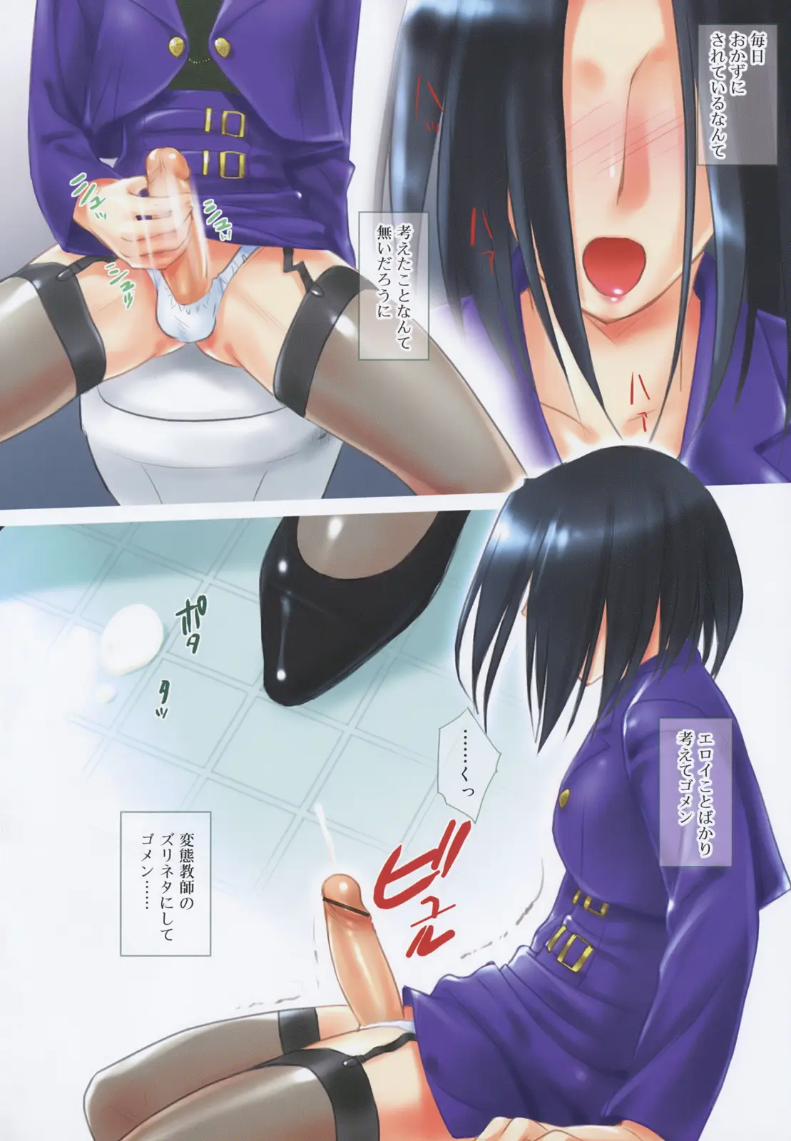 Page 120