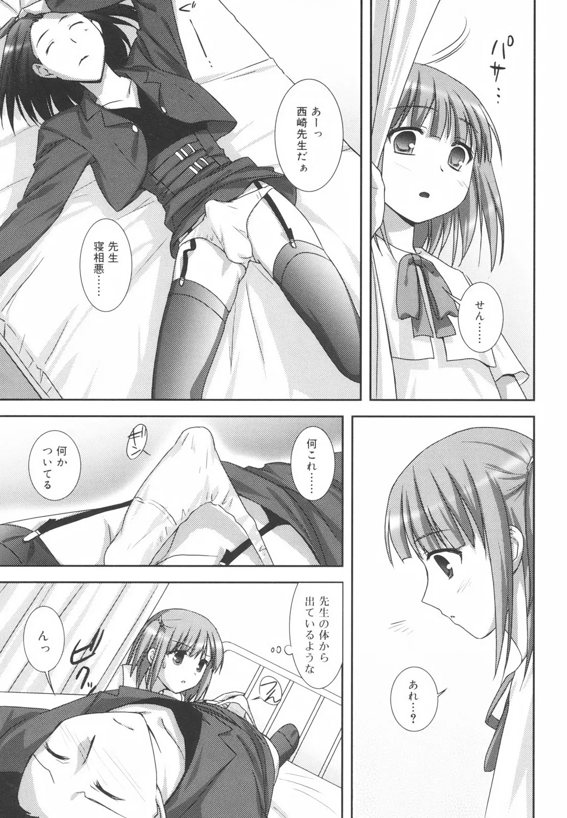 Page 124