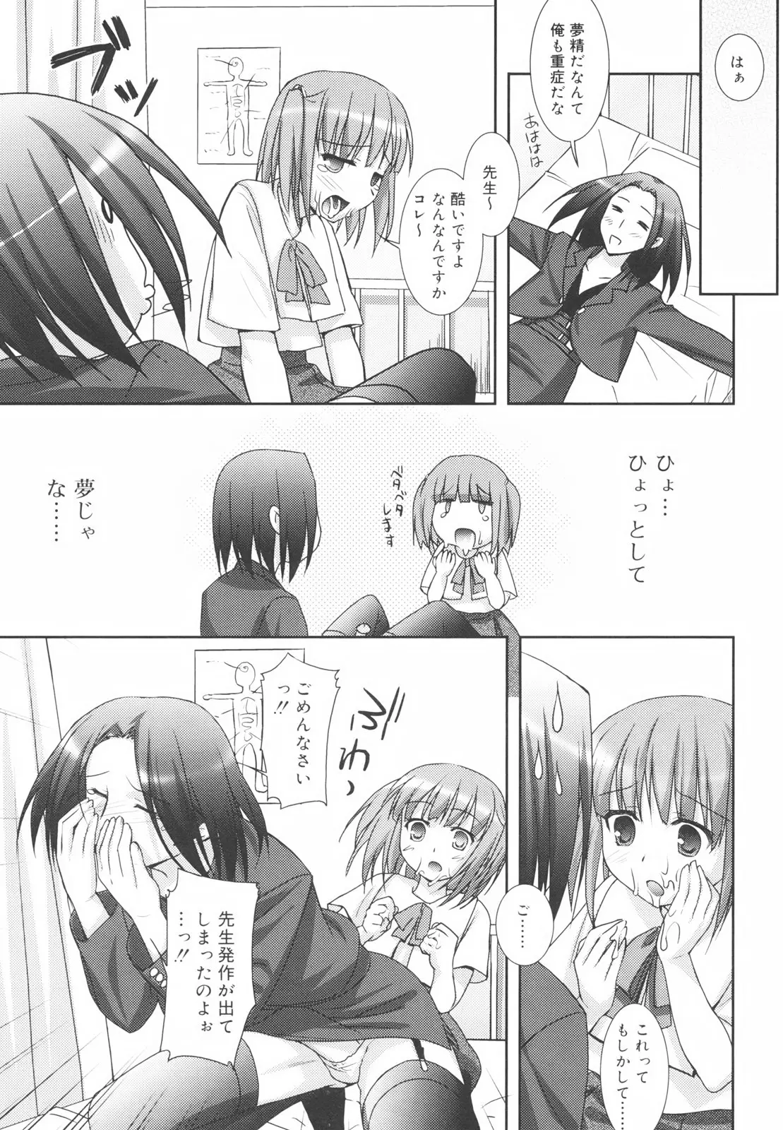 Page 128