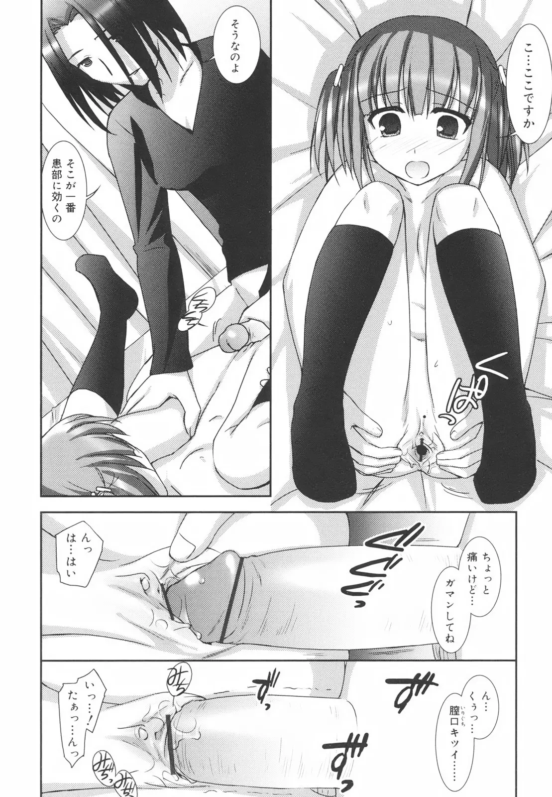 Page 130