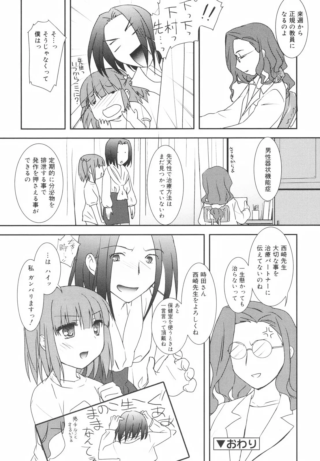 Page 148