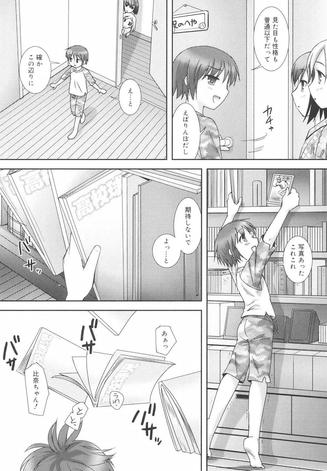 Page 152