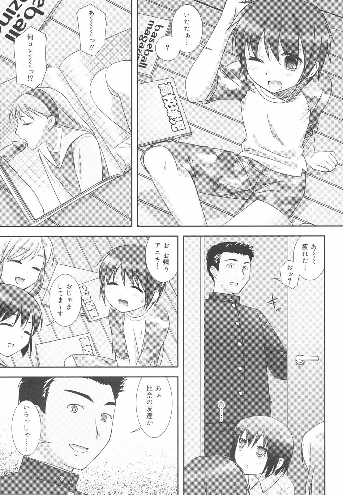 Page 153