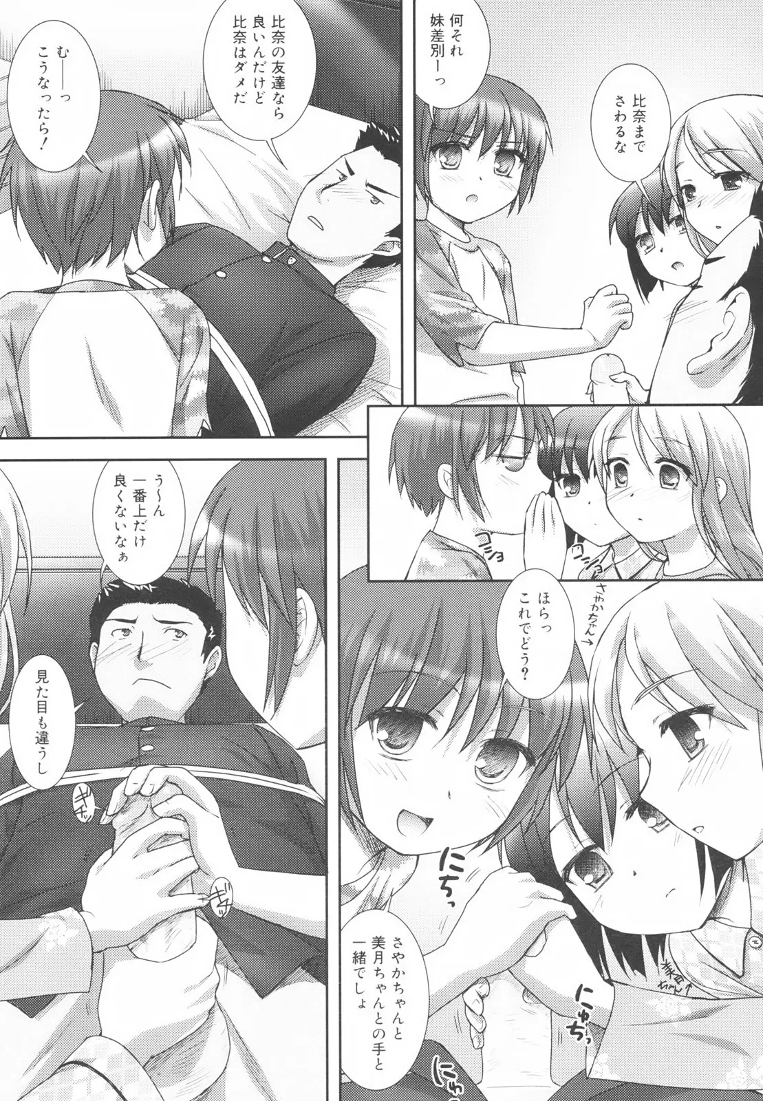 Page 157