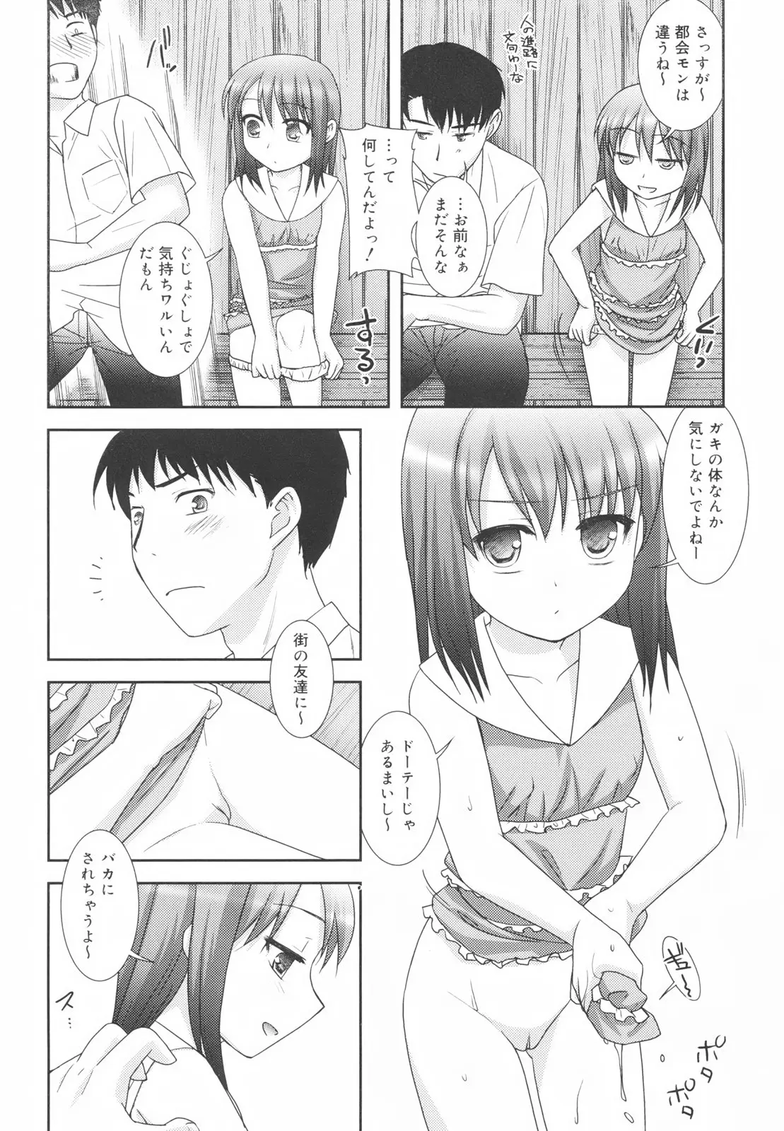 Page 170