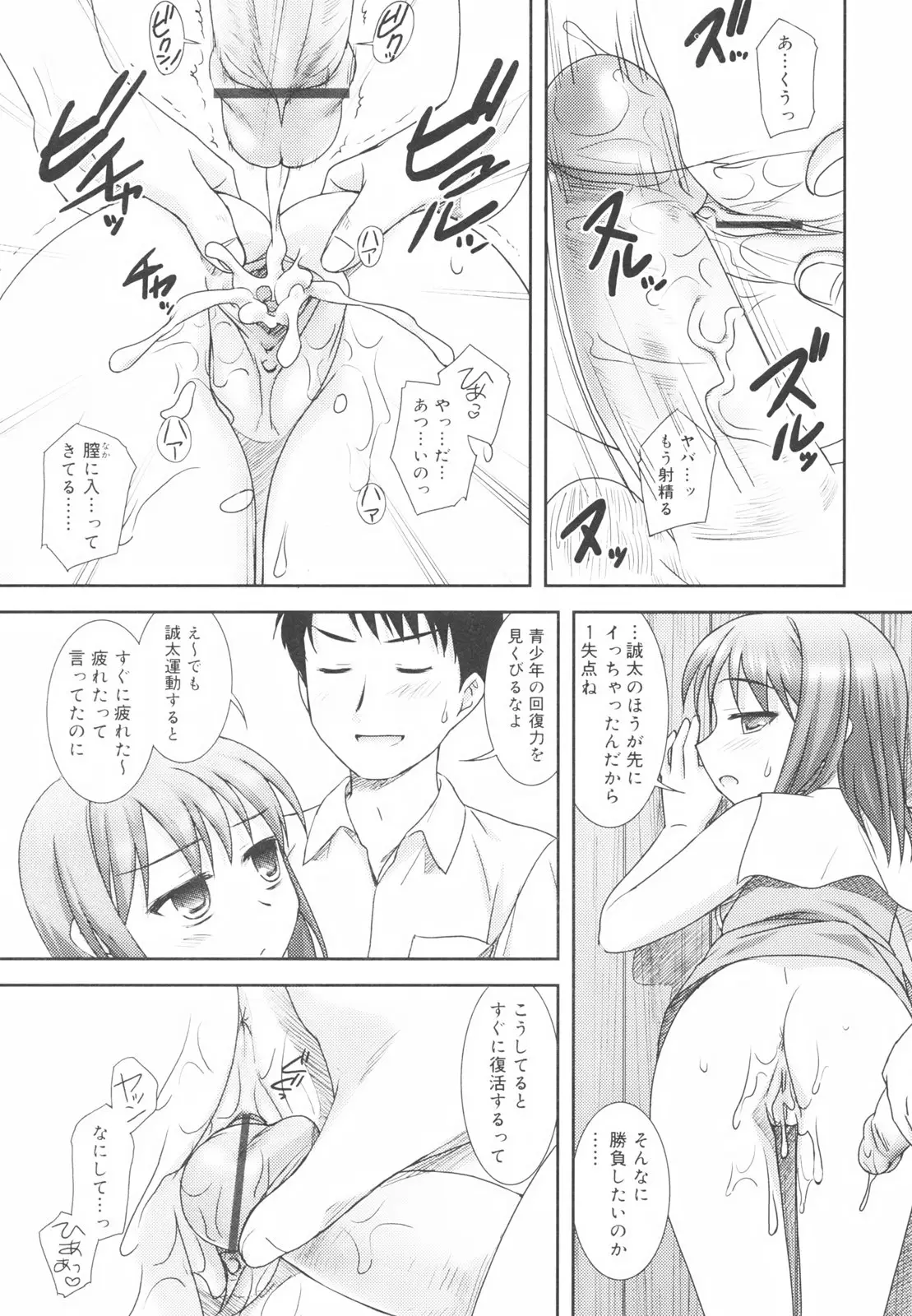 Page 176