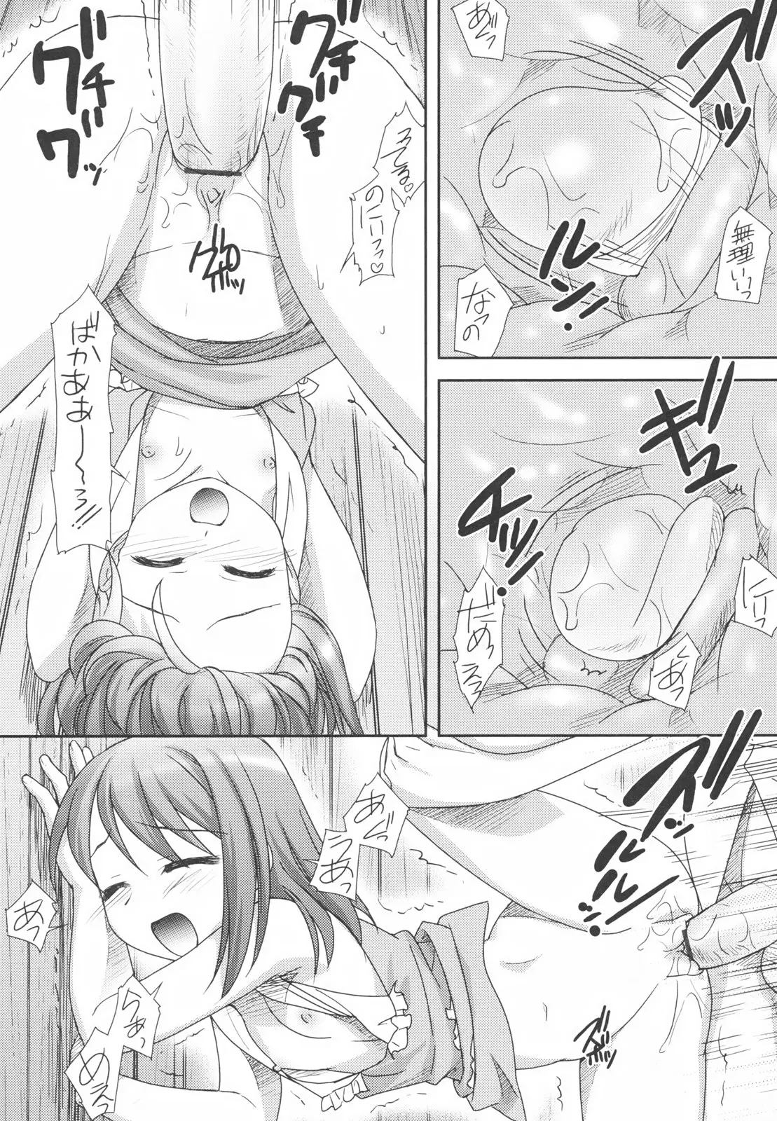 Page 178