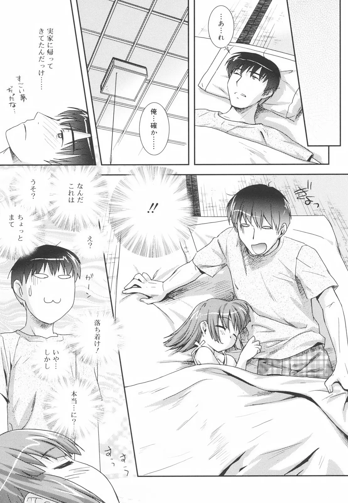 Page 191