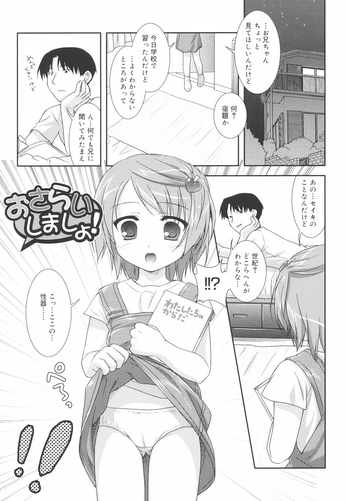 Page 199