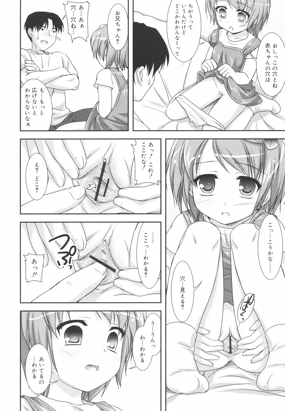 Page 200