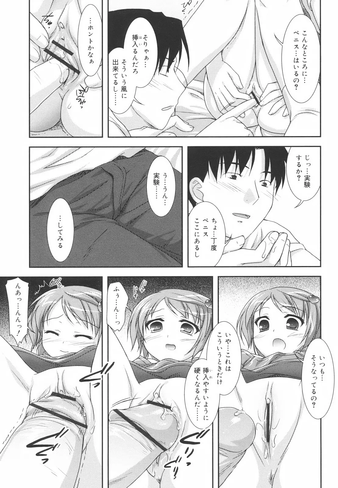 Page 201