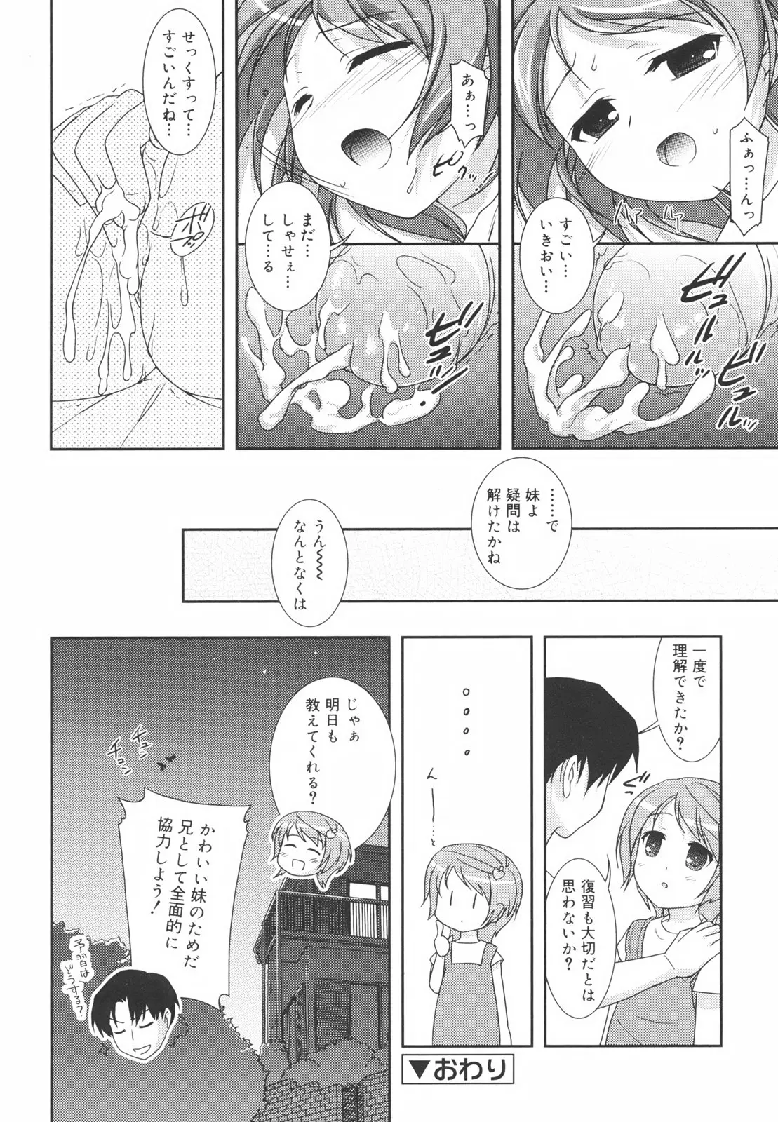 Page 204