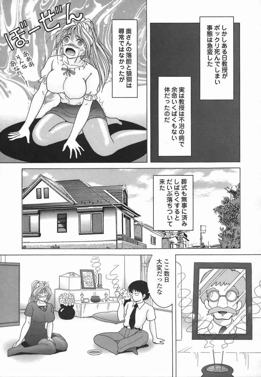 Page 150