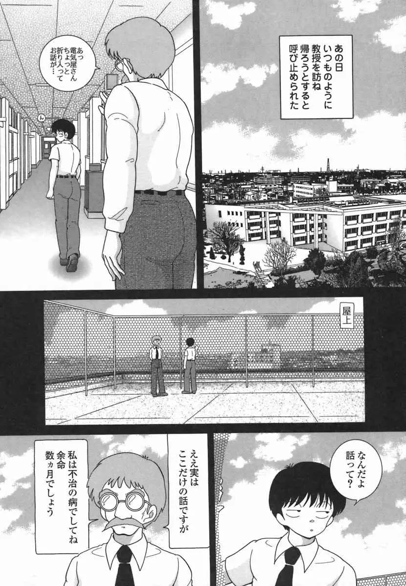 Page 153