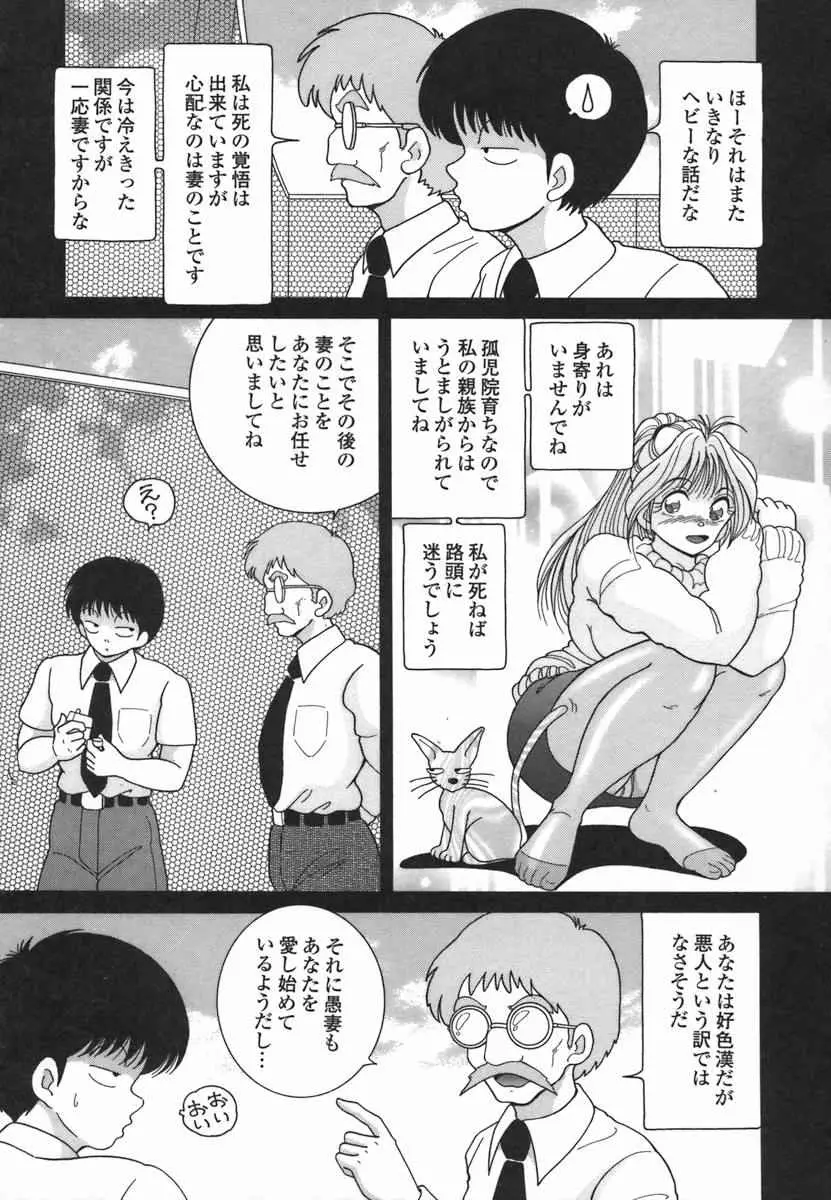 Page 154