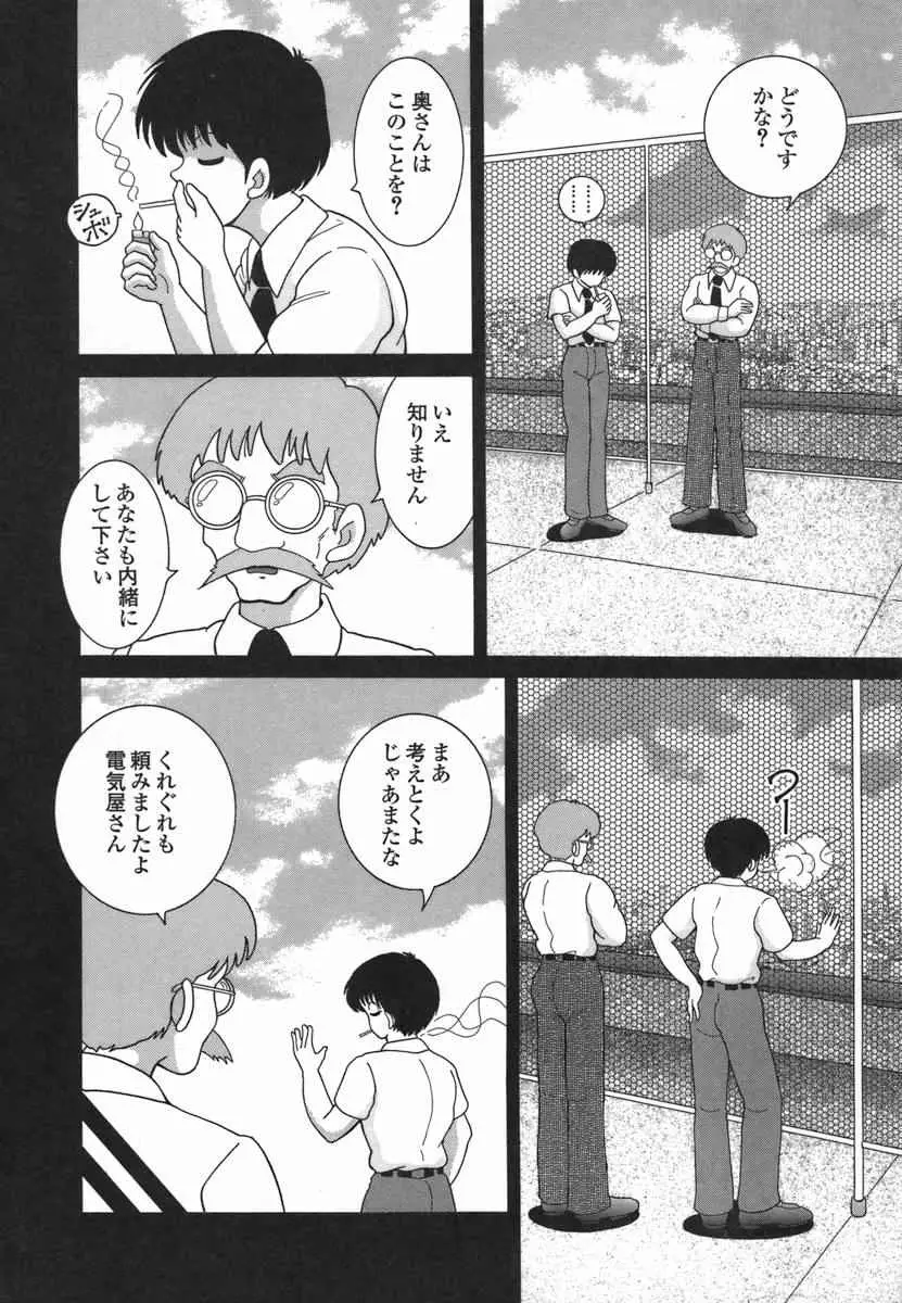 Page 155