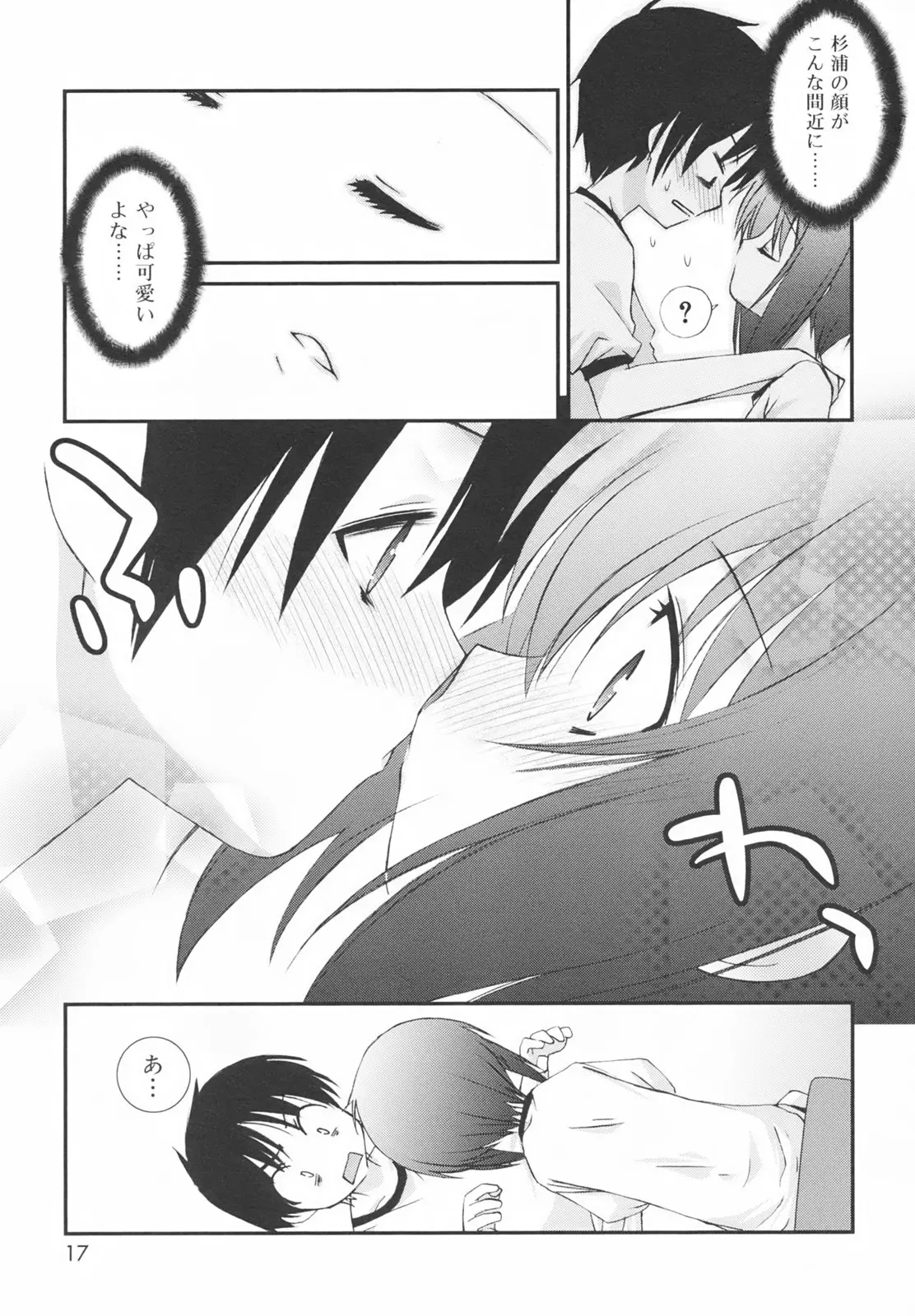 Page 21