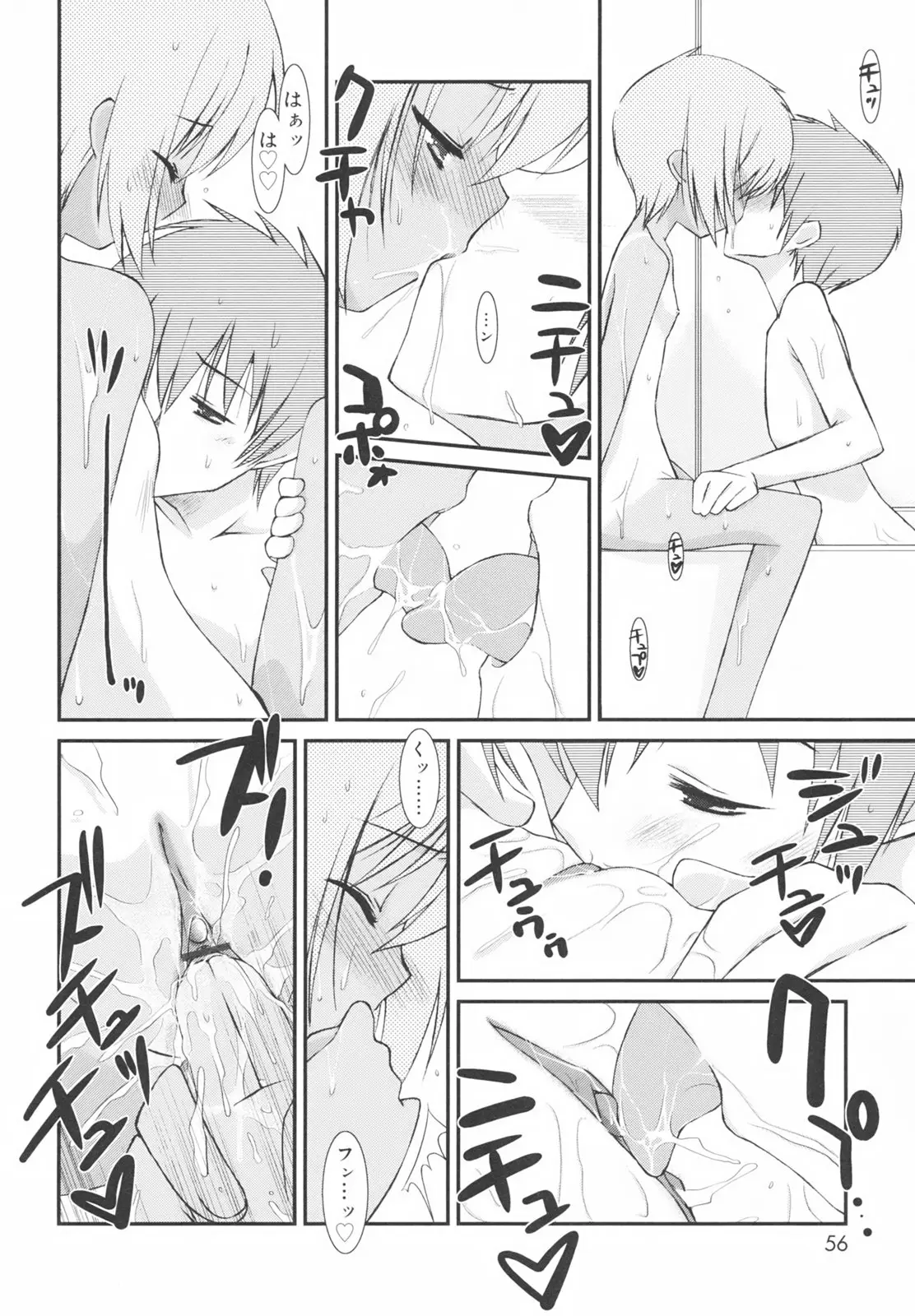 Page 60