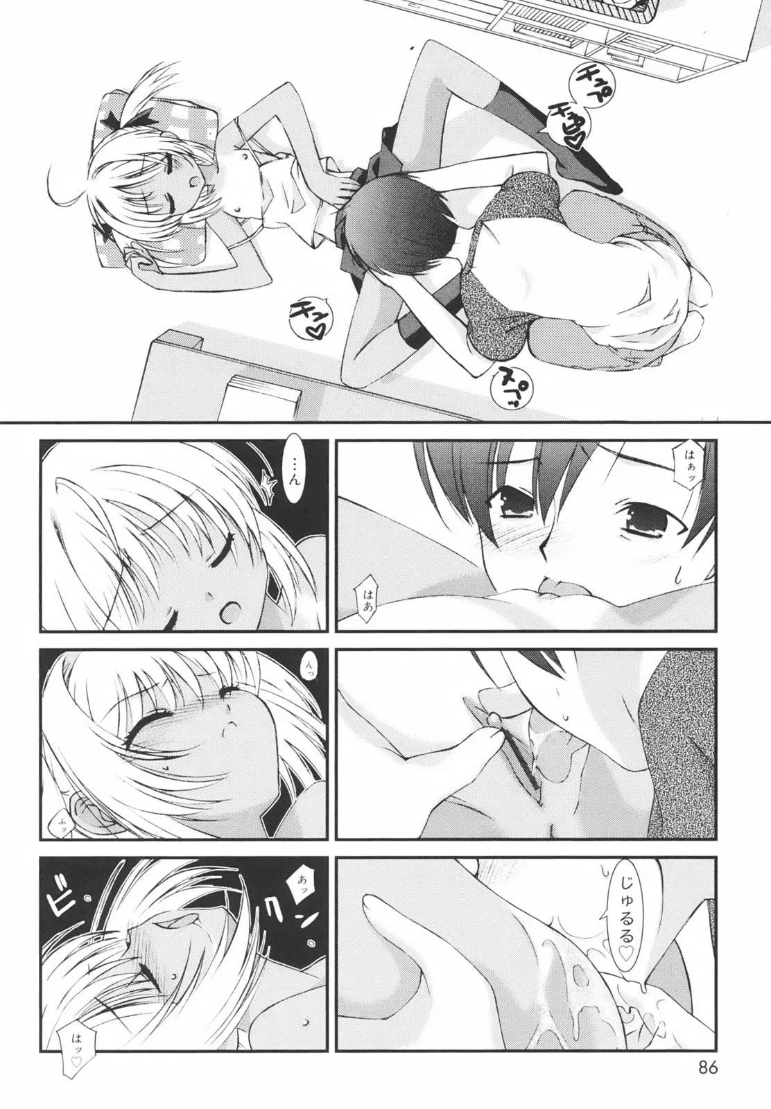 Page 90